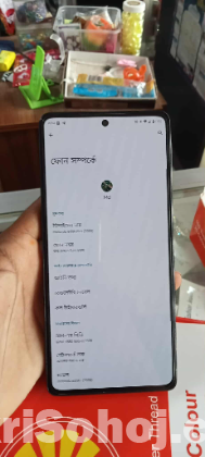 Motorola edge plus 2022